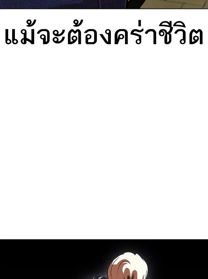 หน้า 140
