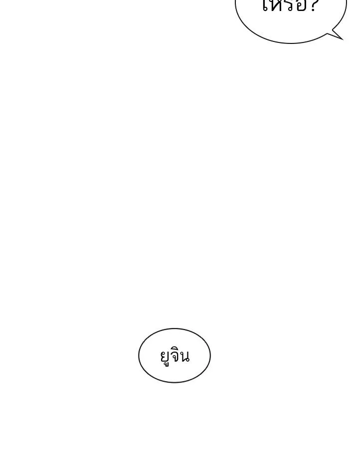 หน้า 147