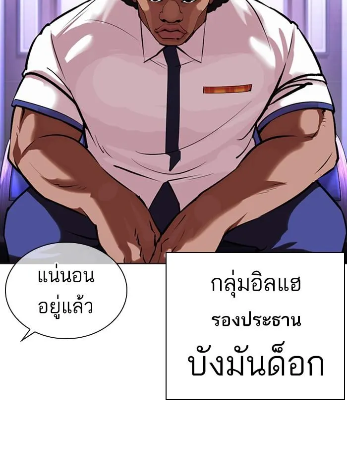 หน้า 149