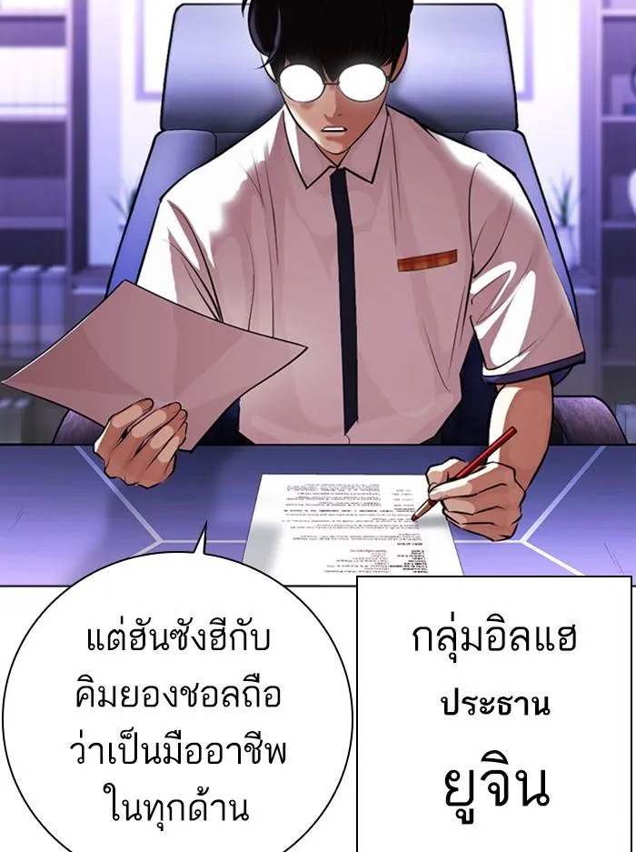 หน้า 151