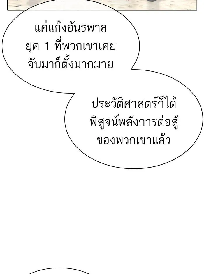 หน้า 154