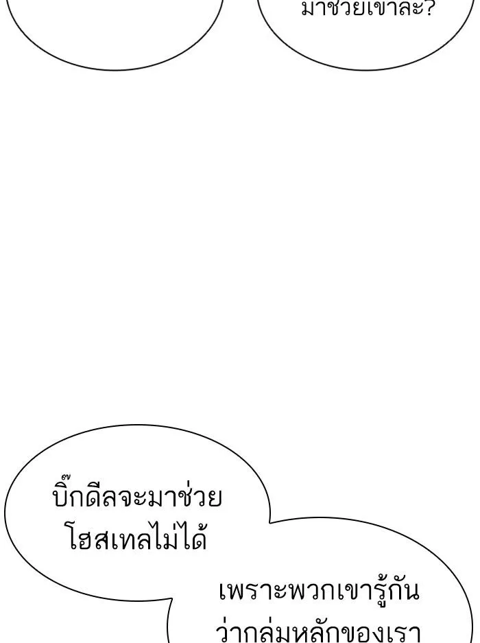 หน้า 156