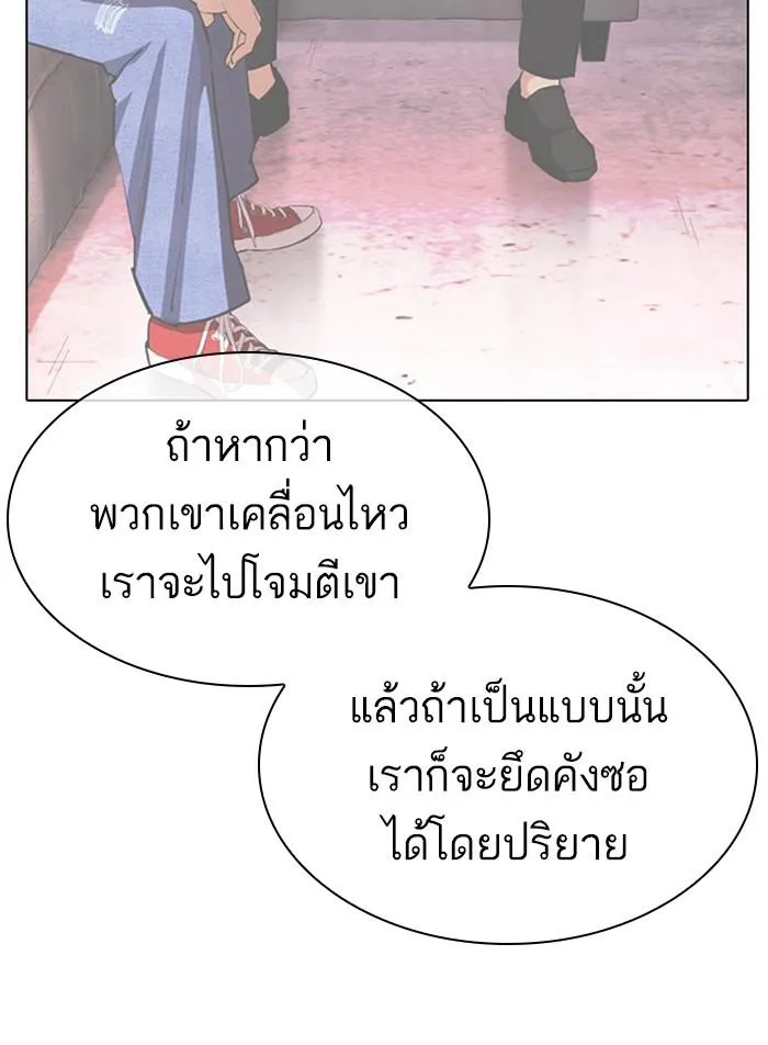 หน้า 158