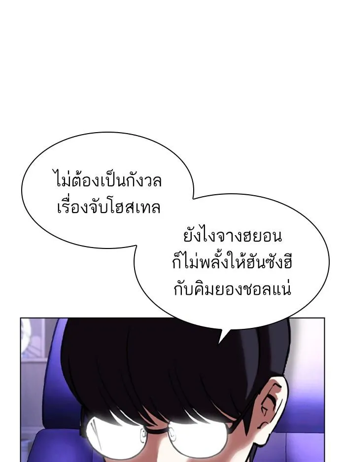 หน้า 159