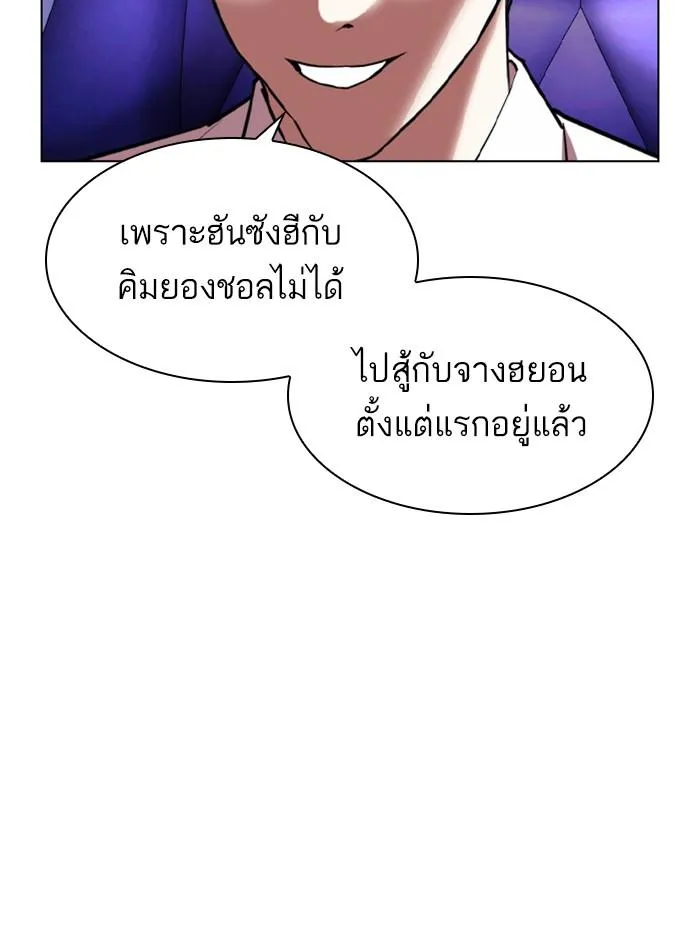 หน้า 160