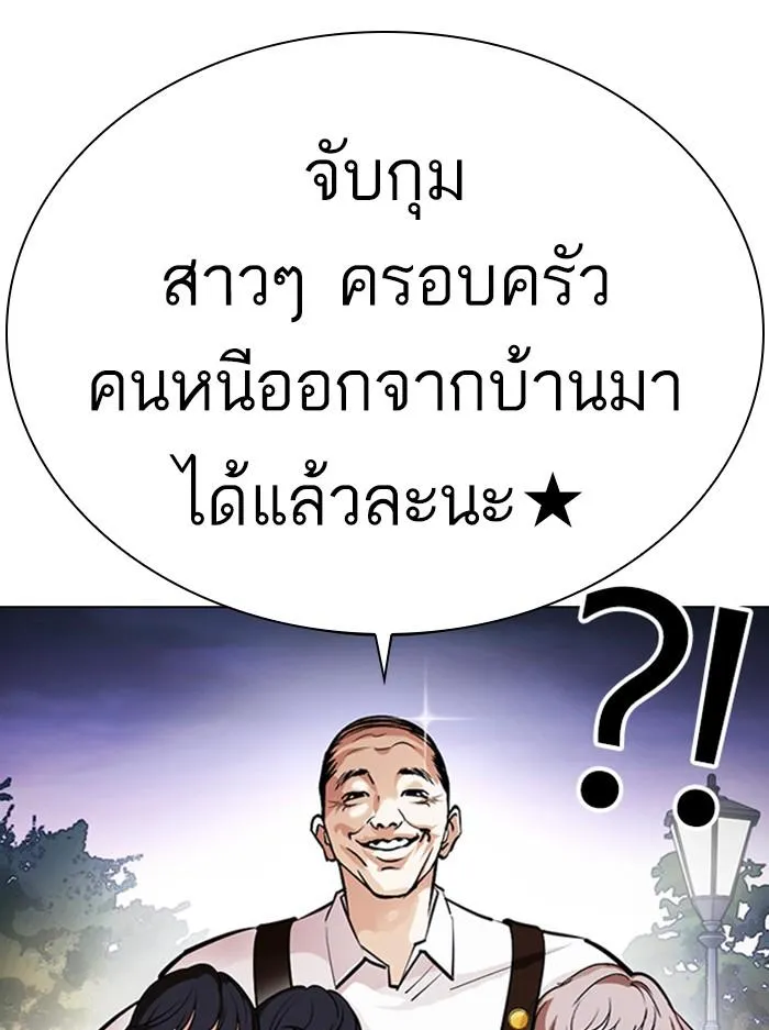หน้า 161
