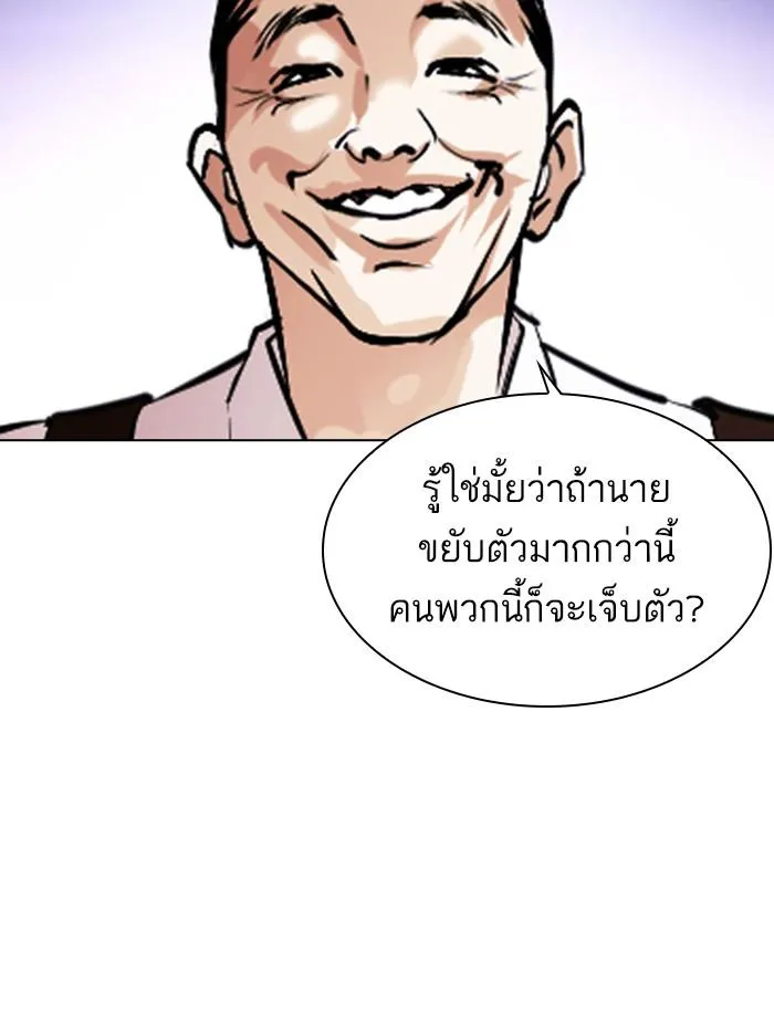 หน้า 164