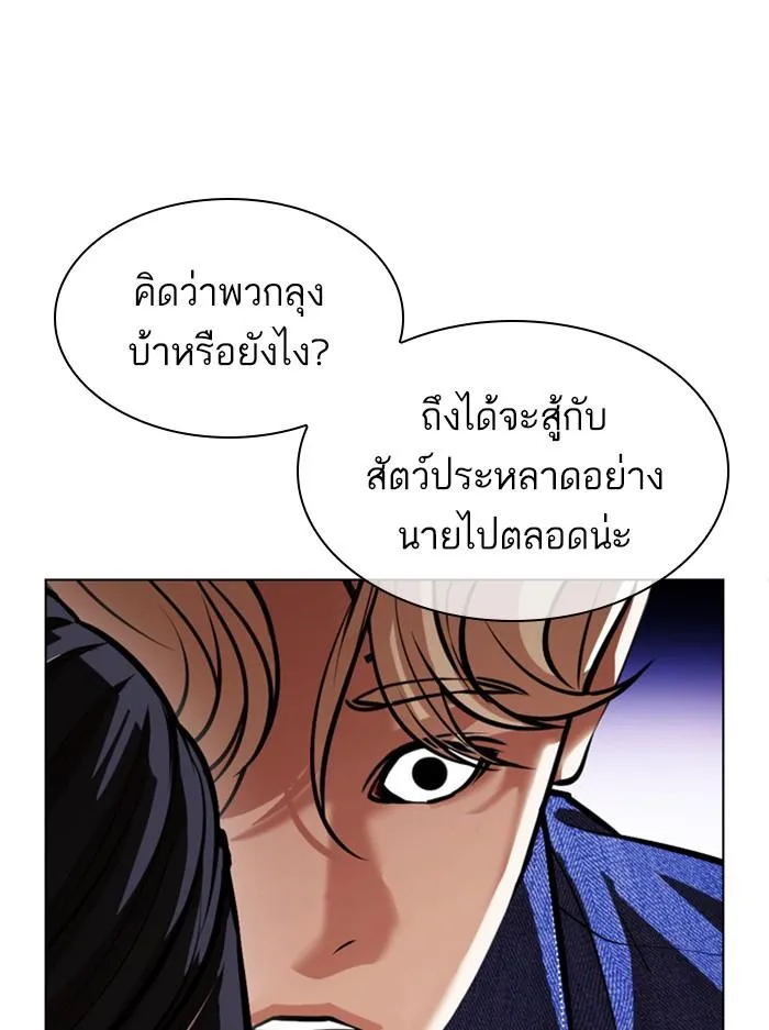 หน้า 165