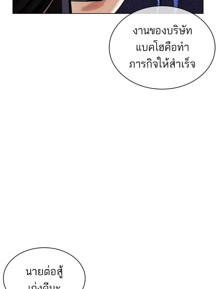 หน้า 166
