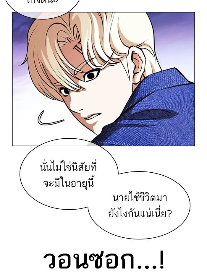 หน้า 167