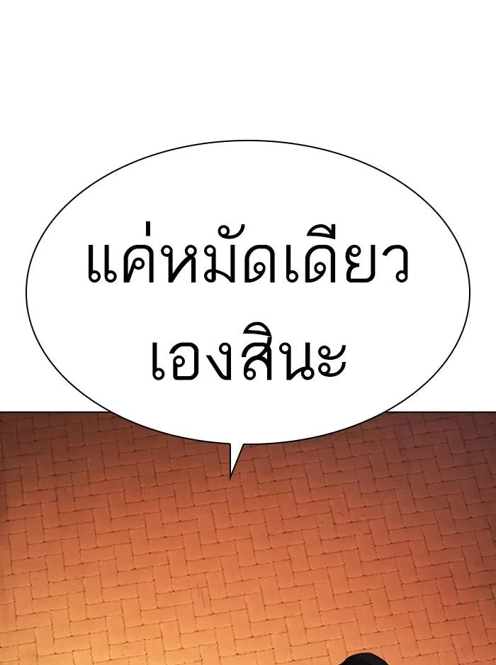 หน้า 169