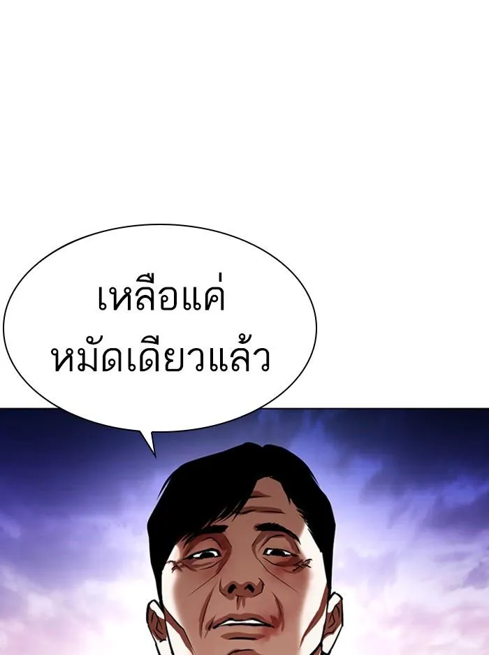 หน้า 171
