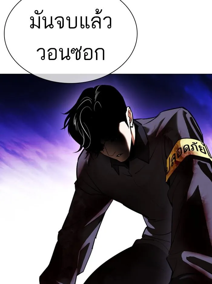 หน้า 173