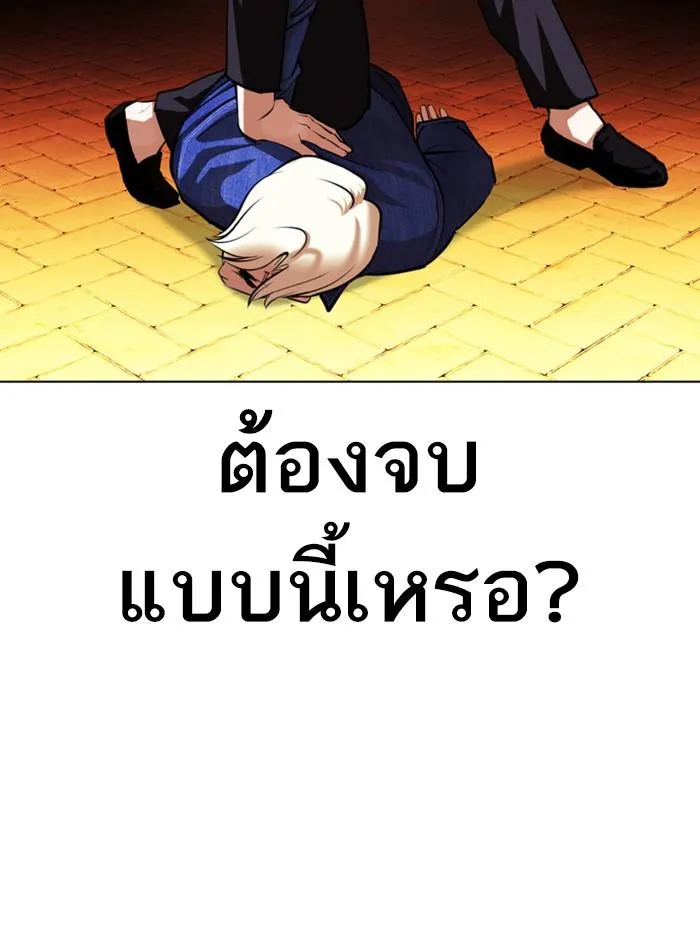 หน้า 177