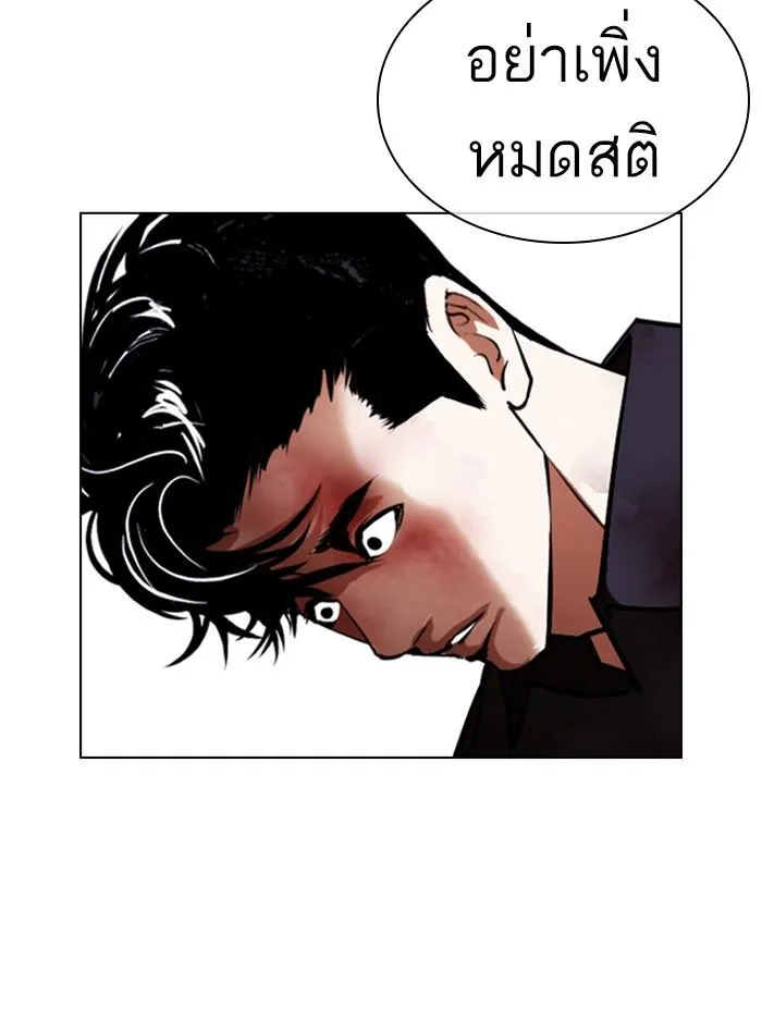 หน้า 181