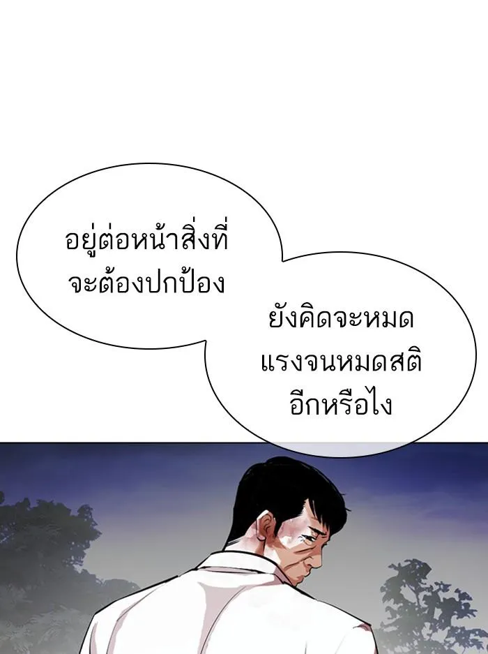 หน้า 182