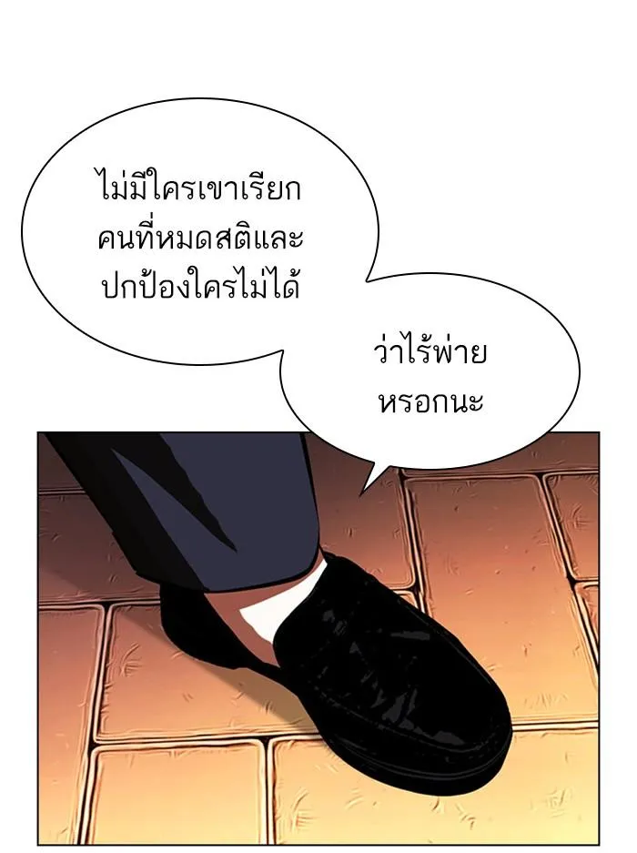 หน้า 184