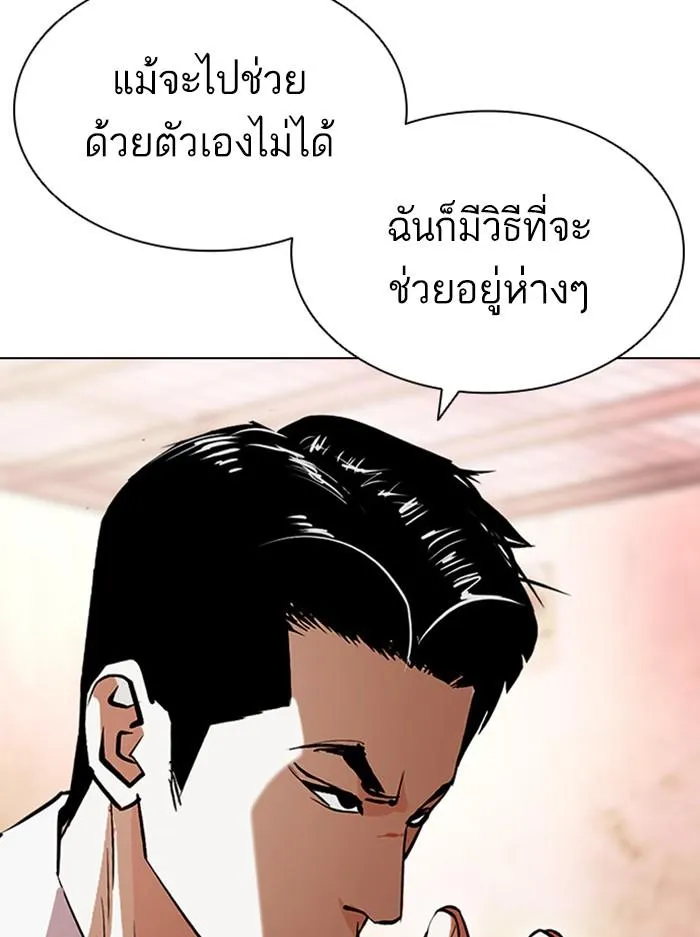 หน้า 189