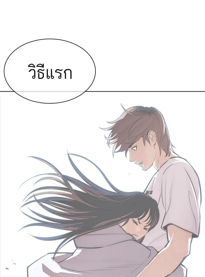 หน้า 191