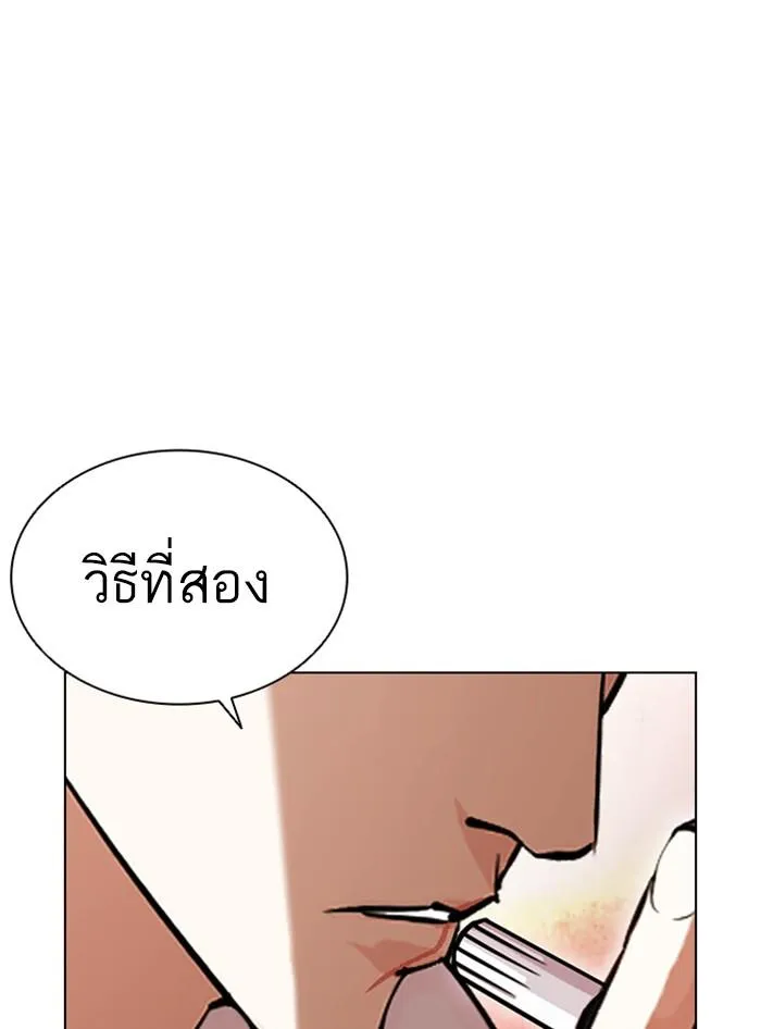 หน้า 193