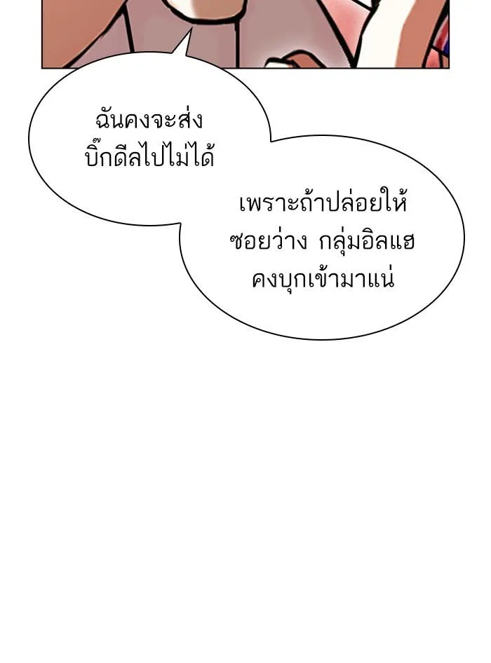 หน้า 194