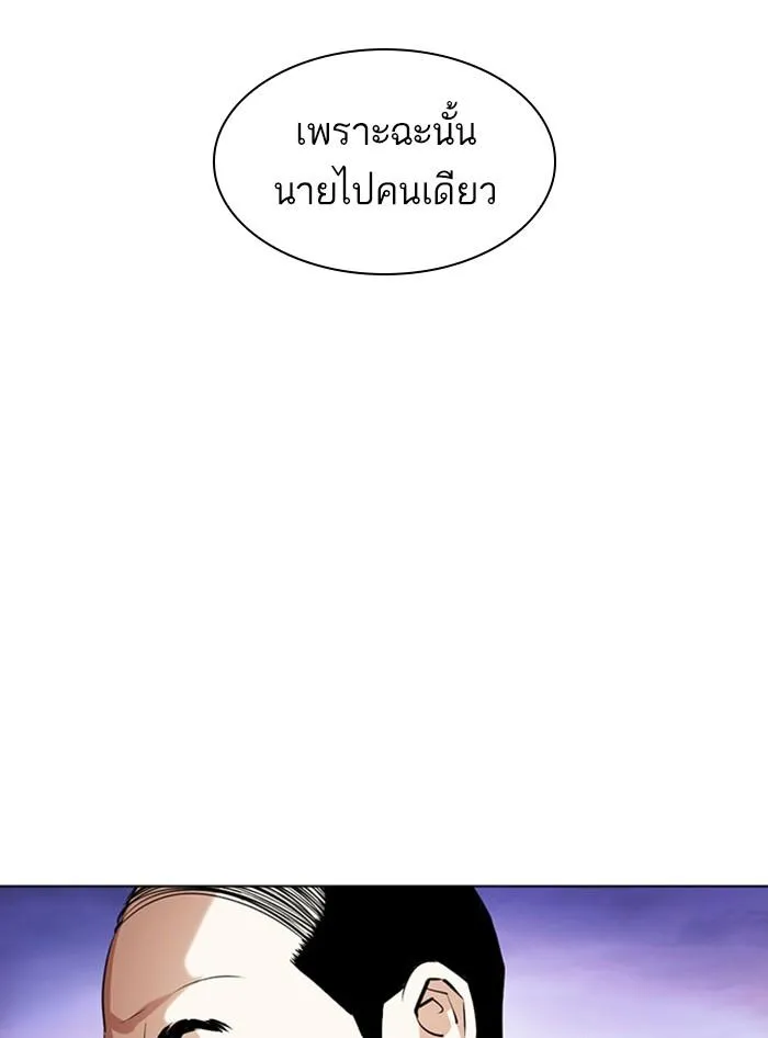 หน้า 195