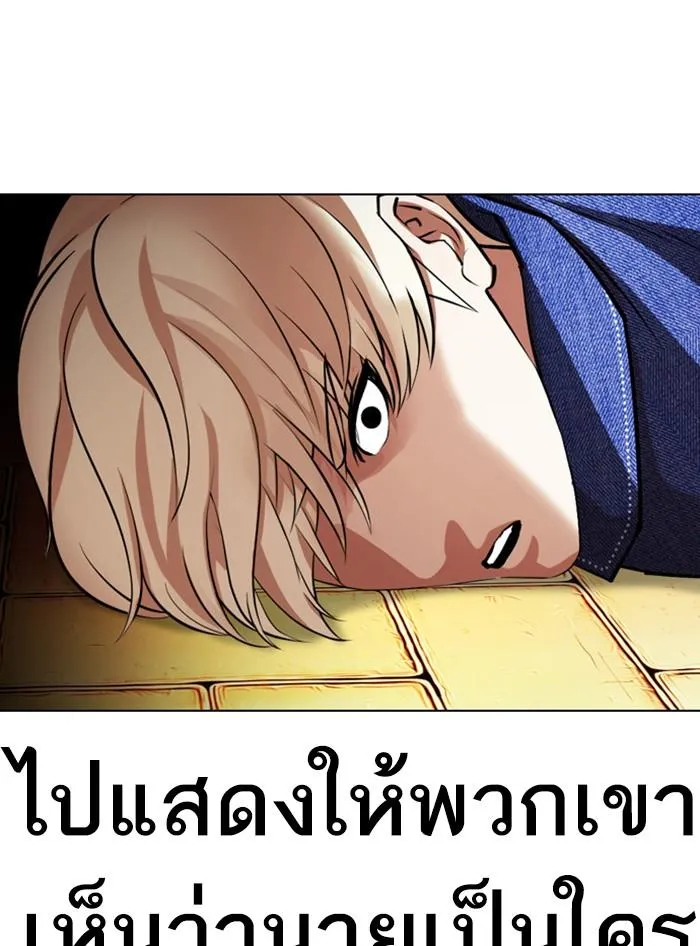 หน้า 199
