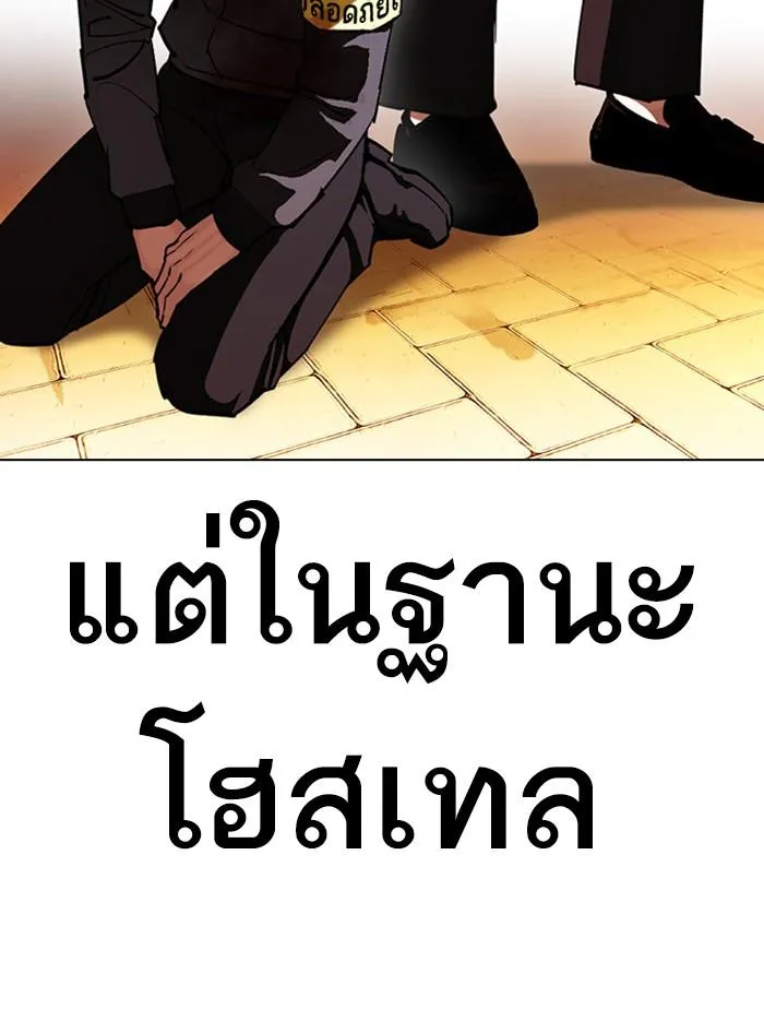 หน้า 204
