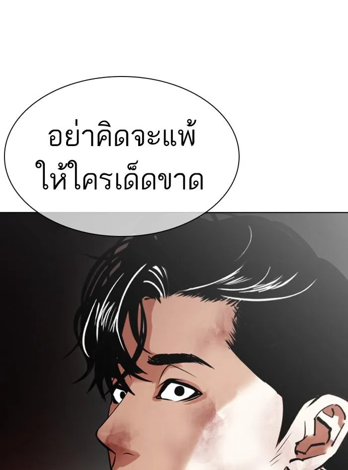 หน้า 205