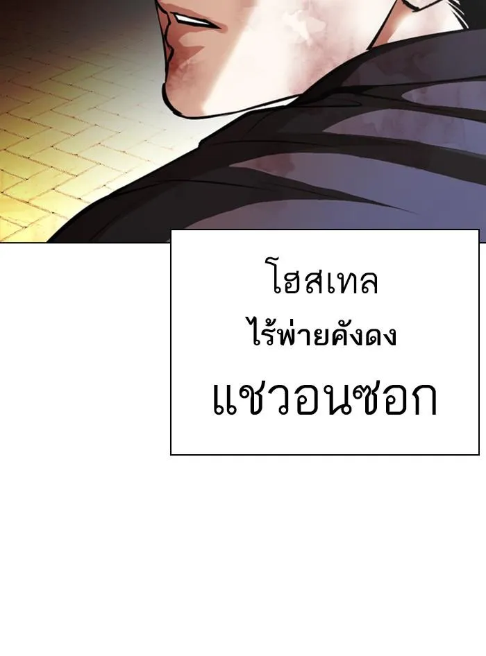 หน้า 206