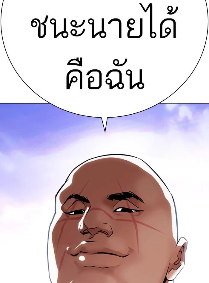หน้า 208