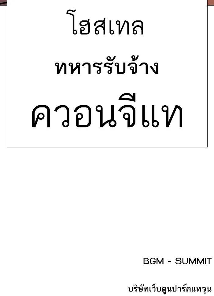 หน้า 210