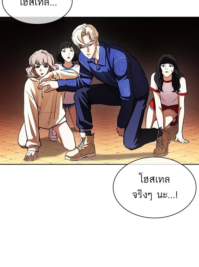 หน้า 25