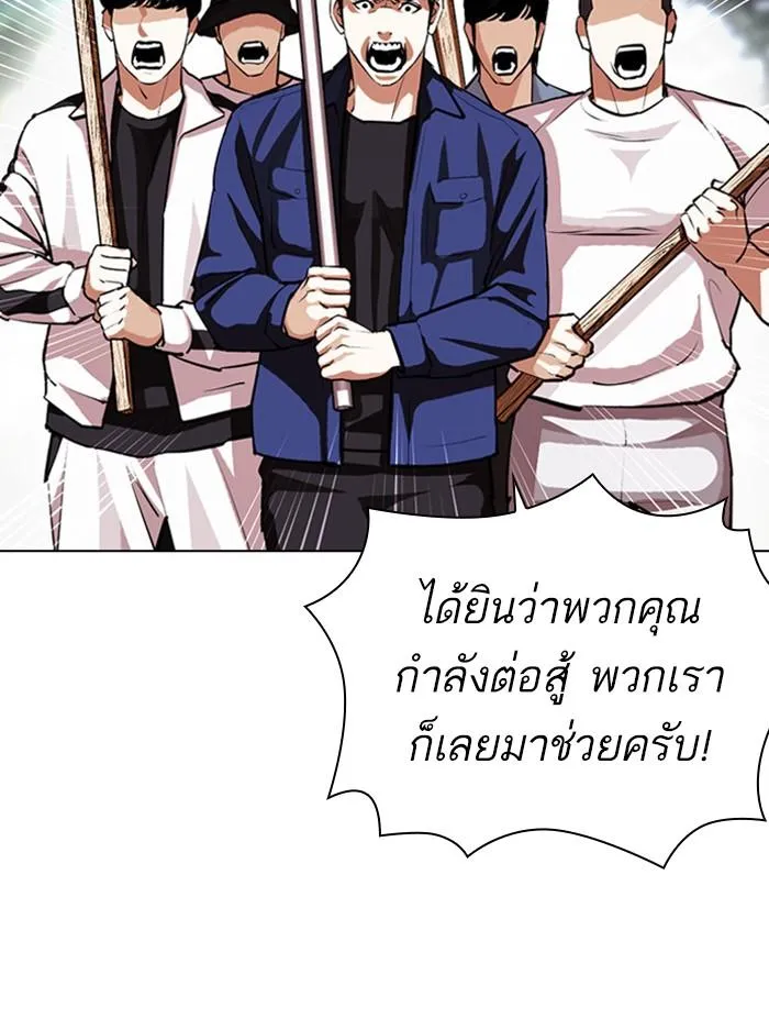 หน้า 27