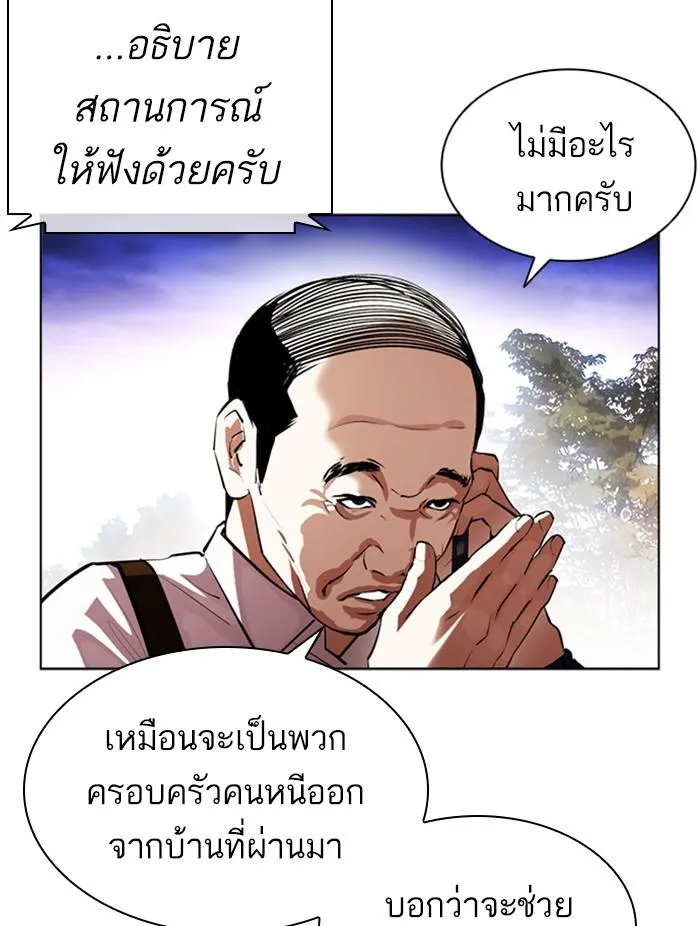 หน้า 46