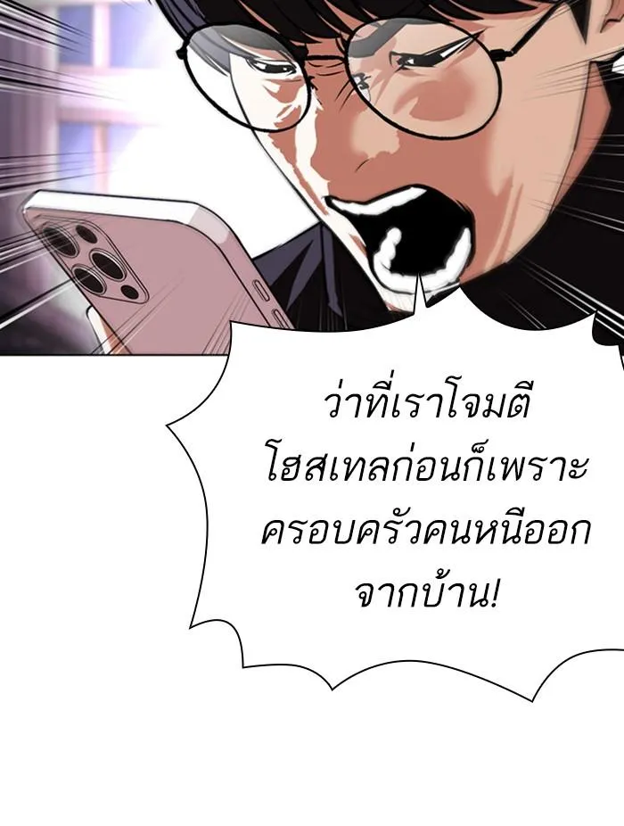 หน้า 50