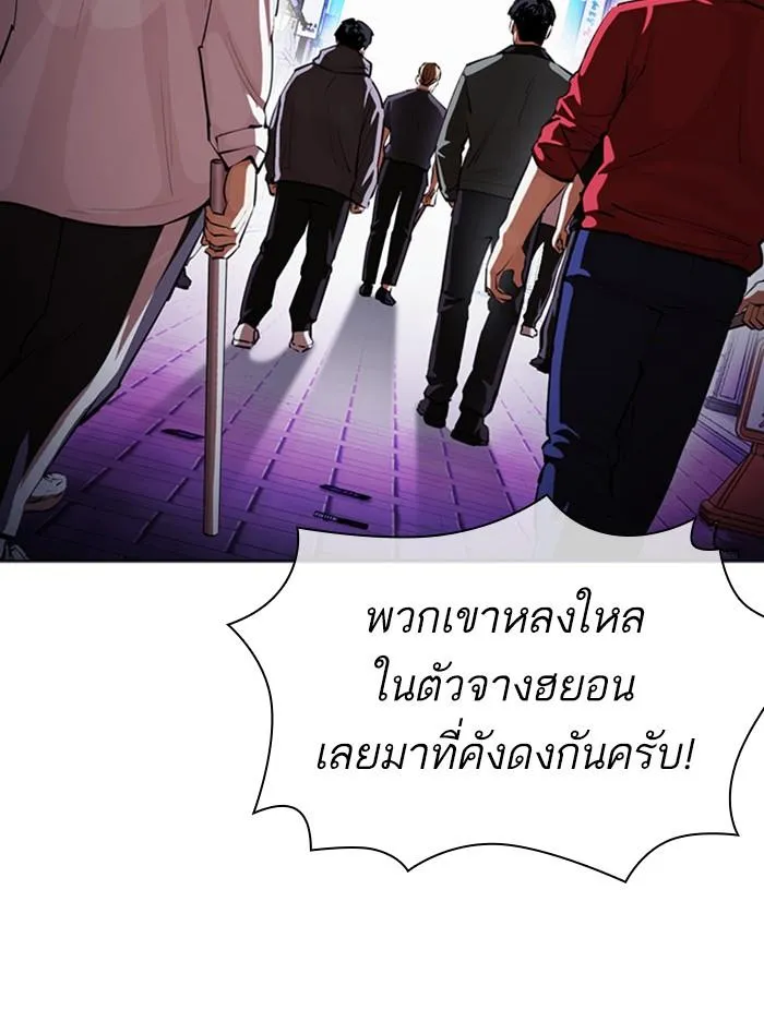 หน้า 54