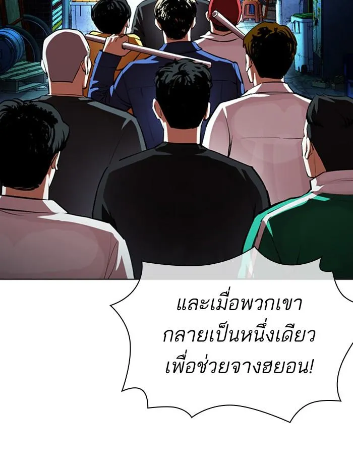 หน้า 56