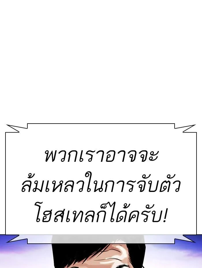 หน้า 57