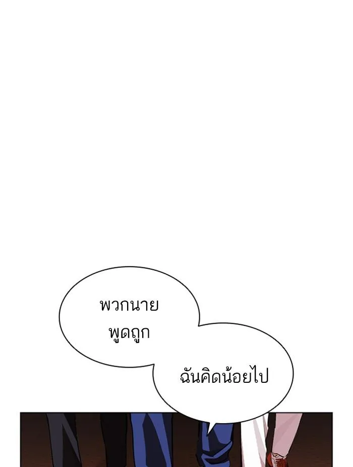 หน้า 59
