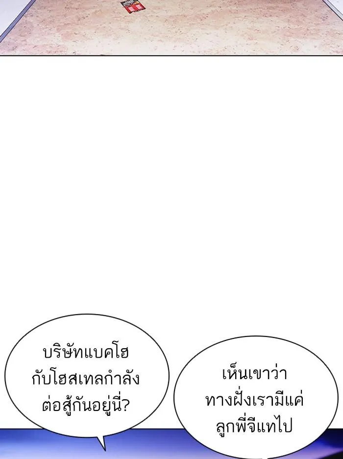 หน้า 69