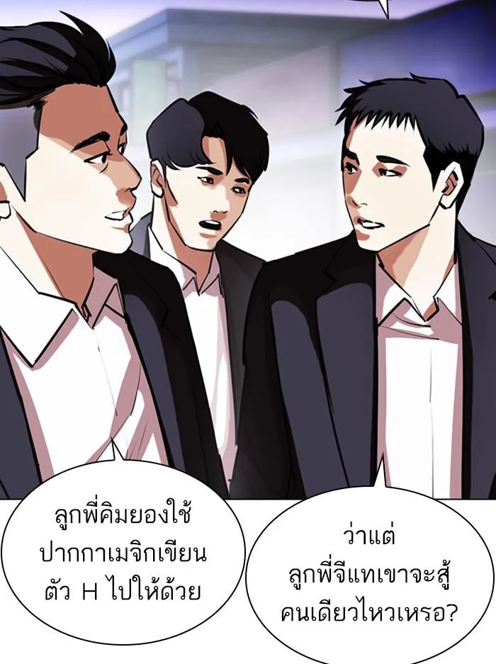 หน้า 70