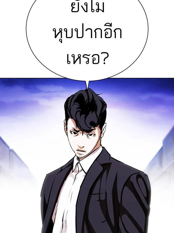 หน้า 73