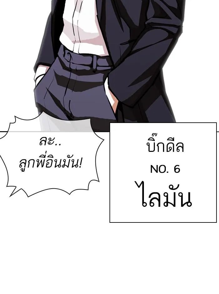 หน้า 74