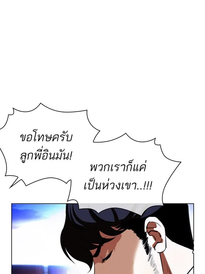 หน้า 75