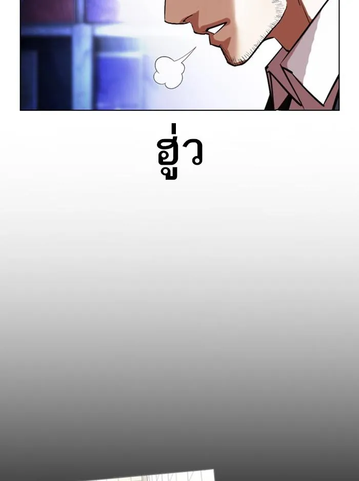 หน้า 76