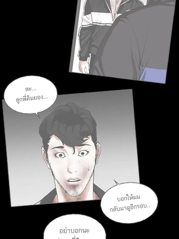 หน้า 78