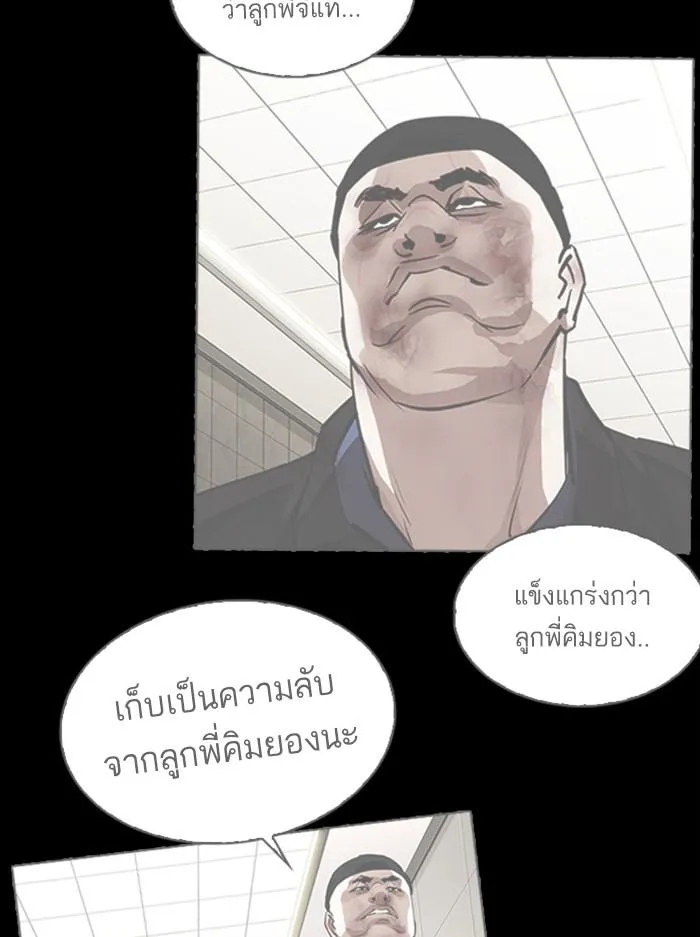หน้า 79