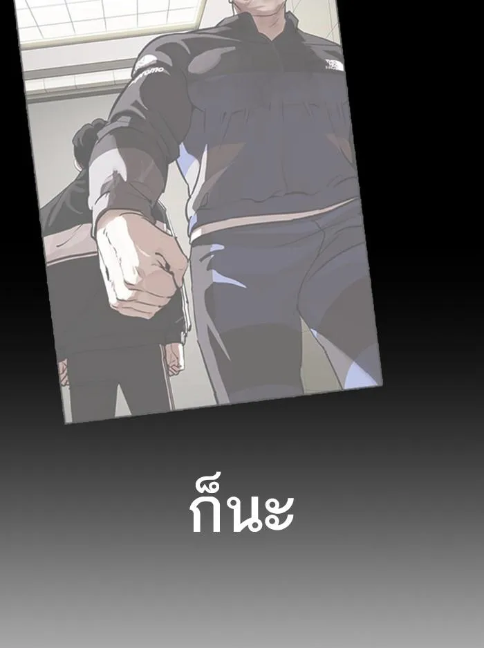 หน้า 80