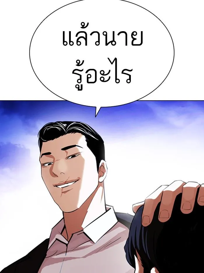 หน้า 85
